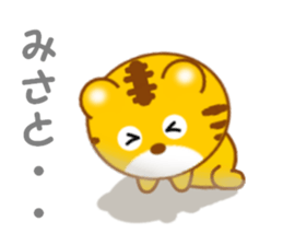 Sticker to send to Misato sticker #13734067