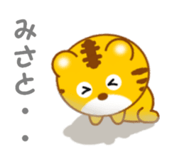 Sticker to send to Misato sticker #13734067