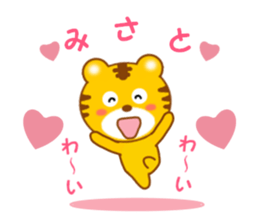 Sticker to send to Misato sticker #13734069