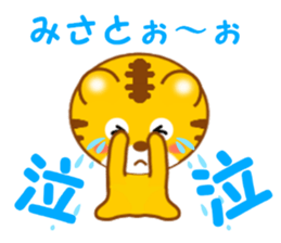 Sticker to send to Misato sticker #13734071