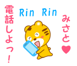 Sticker to send to Misato sticker #13734074