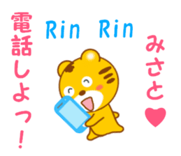 Sticker to send to Misato sticker #13734074