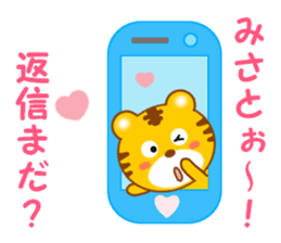 Sticker to send to Misato sticker #13734075