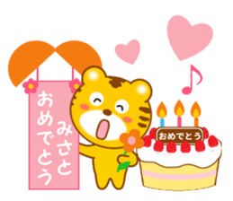 Sticker to send to Misato sticker #13734080