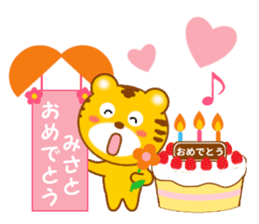 Sticker to send to Misato sticker #13734080