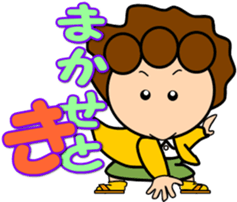 oba-chan3 sticker #13734119