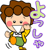 oba-chan3 sticker #13734121