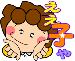 oba-chan3 sticker #13734130