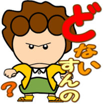 oba-chan3 sticker #13734134