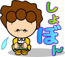 oba-chan3 sticker #13734149