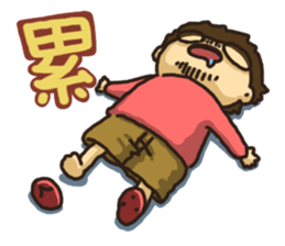 He Jinshui's Daily Life sticker #13734162