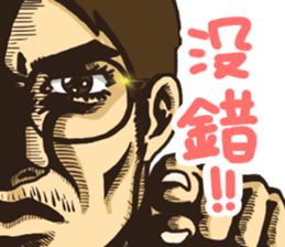 He Jinshui's Daily Life sticker #13734166