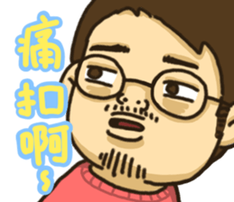 He Jinshui's Daily Life sticker #13734168