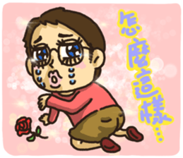 He Jinshui's Daily Life sticker #13734173