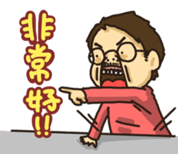 He Jinshui's Daily Life sticker #13734174