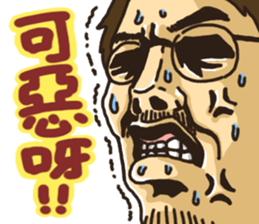 He Jinshui's Daily Life sticker #13734187