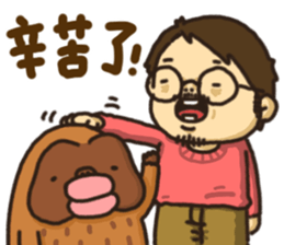 He Jinshui's Daily Life sticker #13734194