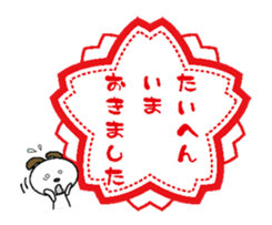 Cherumen`s Sticker Series -part1 sticker #13734315