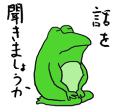 Cat & frog sticker #13734327