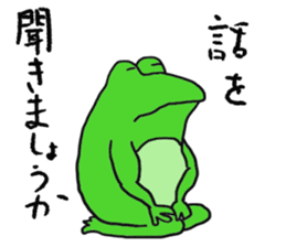 Cat & frog sticker #13734327