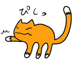 Cat & frog sticker #13734340