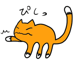 Cat & frog sticker #13734340