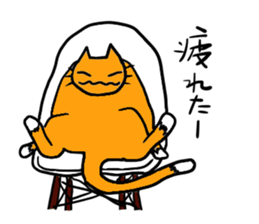 Cat & frog sticker #13734342