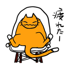 Cat & frog sticker #13734342