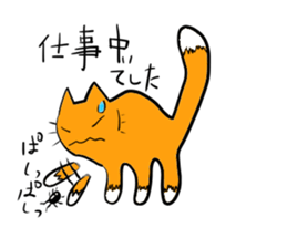 Cat & frog sticker #13734348