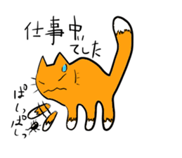 Cat & frog sticker #13734348