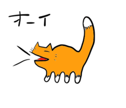 Cat & frog sticker #13734349