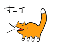 Cat & frog sticker #13734349