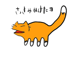 Cat & frog sticker #13734350