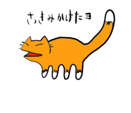 Cat & frog sticker #13734350