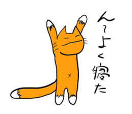 Cat & frog sticker #13734354