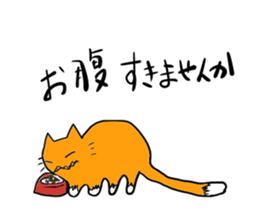 Cat & frog sticker #13734356