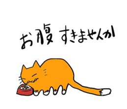 Cat & frog sticker #13734356