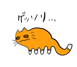 Cat & frog sticker #13734357