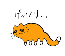 Cat & frog sticker #13734357