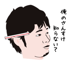 Stickers for Daichi & Natsuko sticker #13734364