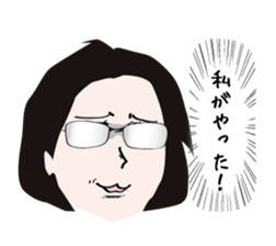 Stickers for Daichi & Natsuko sticker #13734377