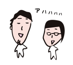 Stickers for Daichi & Natsuko sticker #13734384