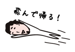 Stickers for Daichi & Natsuko sticker #13734389