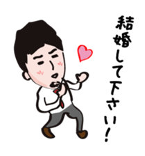 Stickers for Daichi & Natsuko sticker #13734395