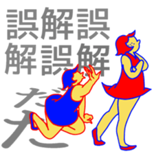 originalko[naruko] sticker #13734512