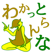 originalko[naruko] sticker #13734518