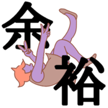 originalko[naruko] sticker #13734521