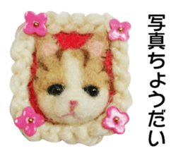 Handicraft sticker sticker #13734538