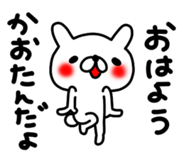 Kaorichan sticker #13734542