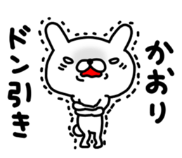 Kaorichan sticker #13734544